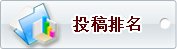 站内导航