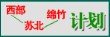 最新通知
