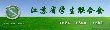 站内导航