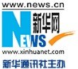 最新通知
