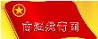 站内导航