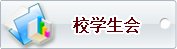 站内导航