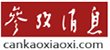 站内导航