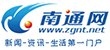 最新通知