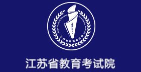 南通市青年中路87号 招办信箱