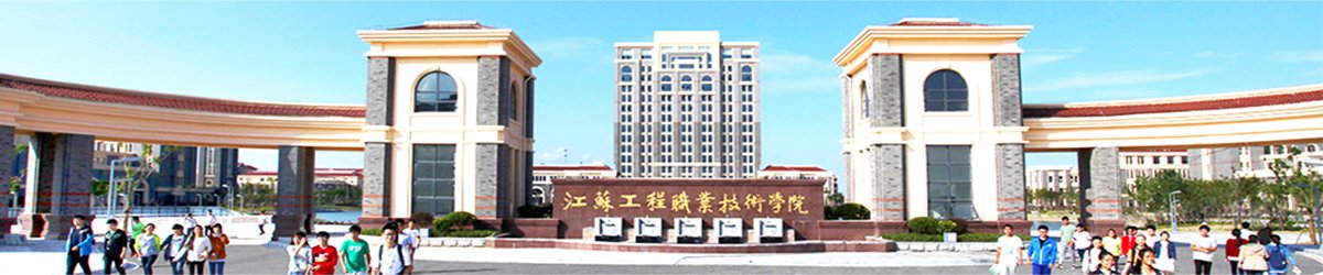 南通市青年中路87号 招办信箱