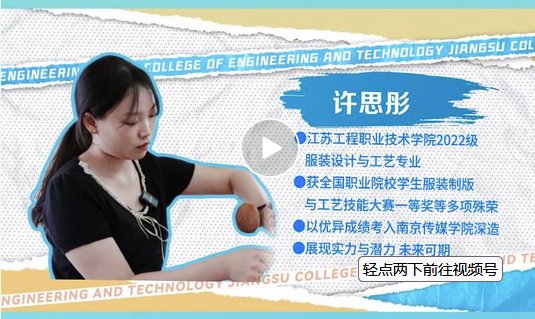 我校召开江苏省高等职业学校韦德网站教