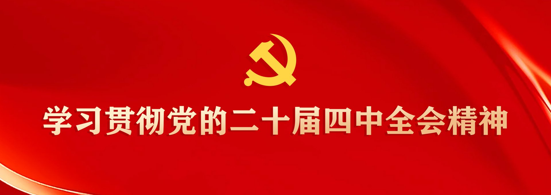 我校在第四届江苏省退役军人创业创新大