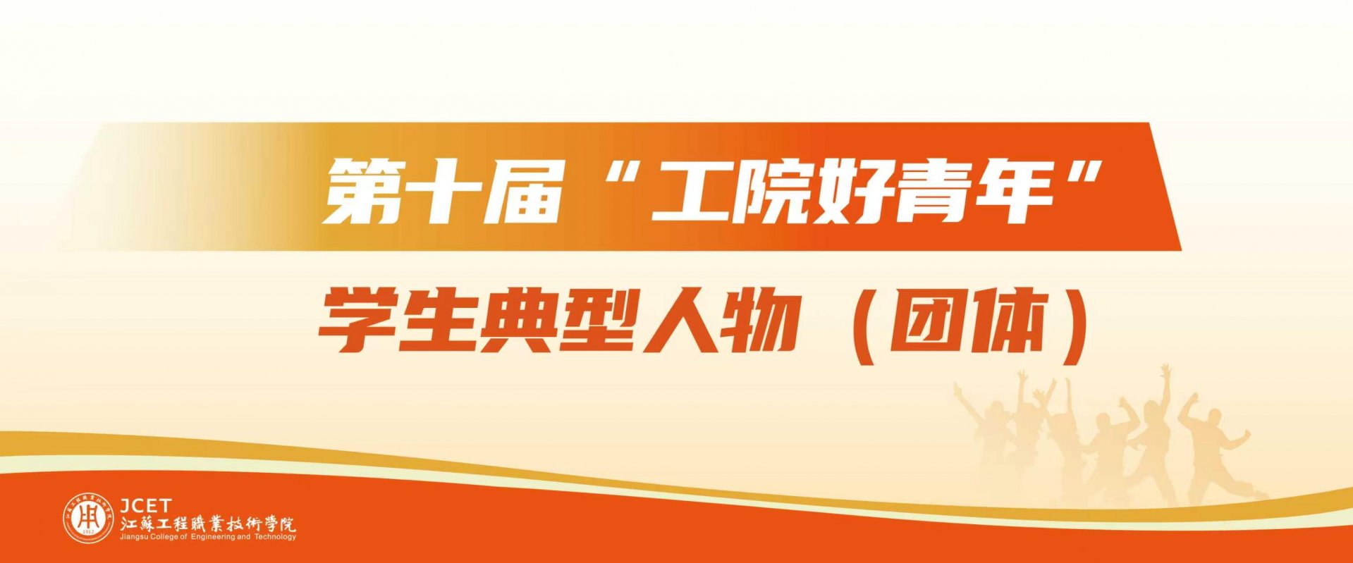 我校举办2026年度暑期干部培训班