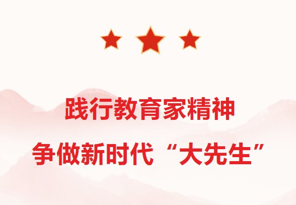 我校在第四届江苏省退役军人创业创新大
