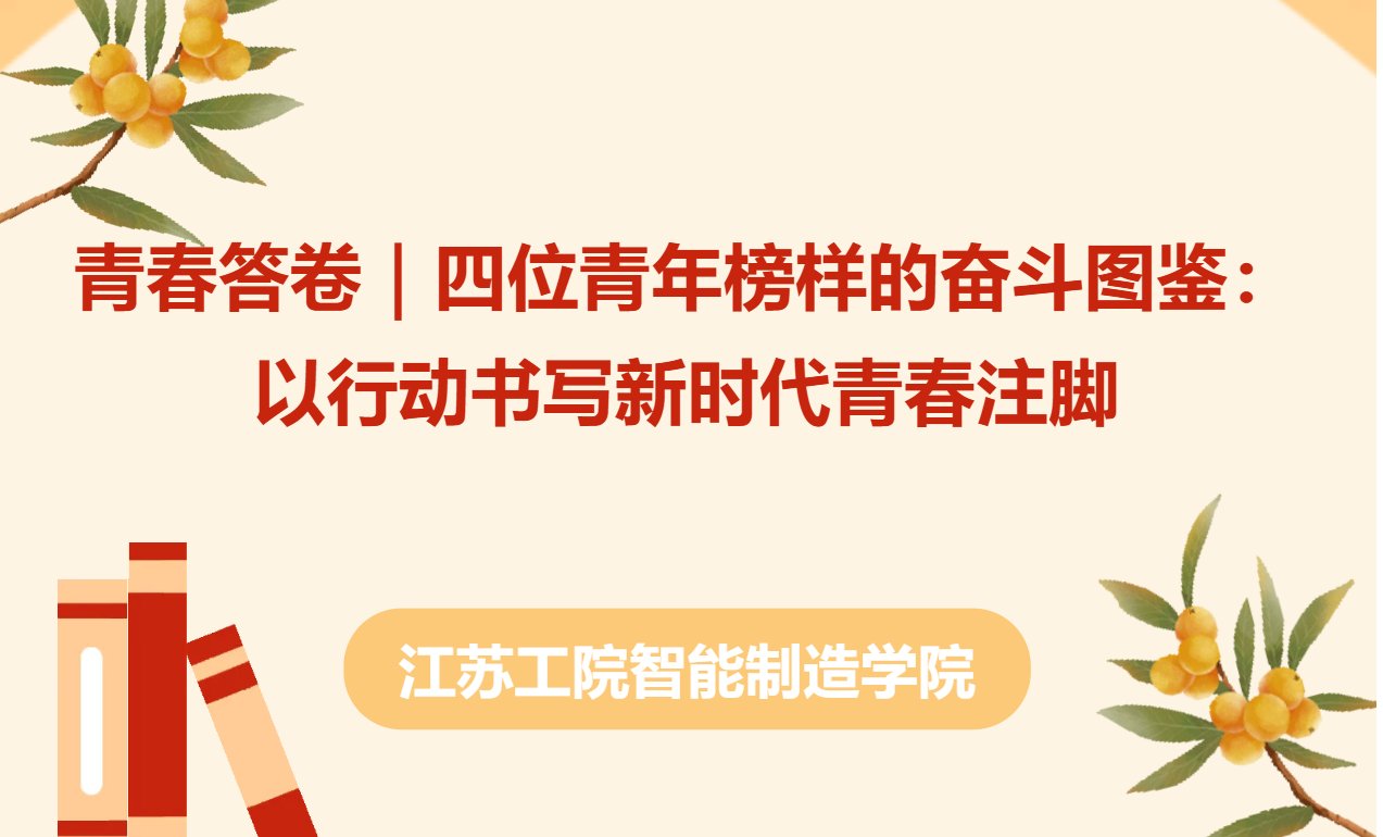 我校武术队获全国大学生太极推手锦标赛
